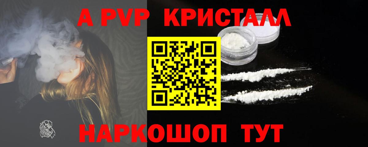 A PVP СК Сарапул