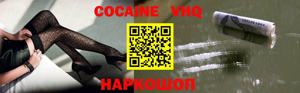 Кокаин 98%  Вход с VPN  Сарапул 