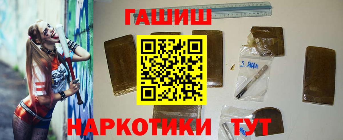 ГАШ индика сатива Сарапул