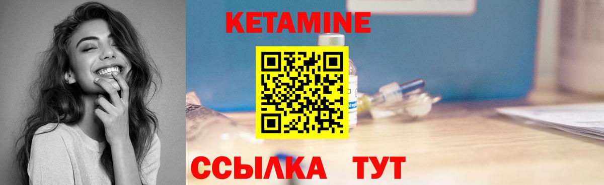 Сарапул  КЕТАМИН ketamine  дарк нет как зайти  Вход с VPN 