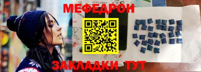 трава Обнинск