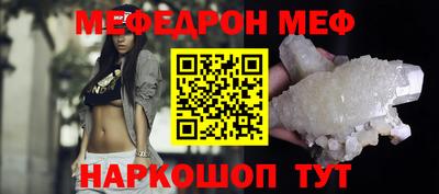 трава Обнинск