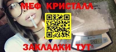 трава Обнинск