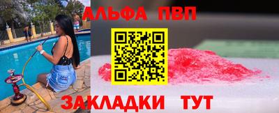 спиды Нягань