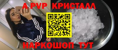 трава Обнинск