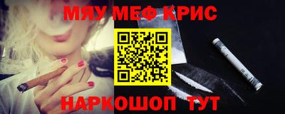 трава Обнинск