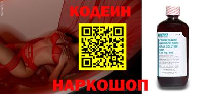 спиды Нягань