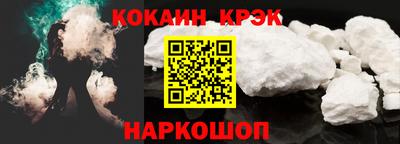 COCAINE Обь