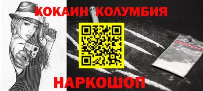 трава Обнинск