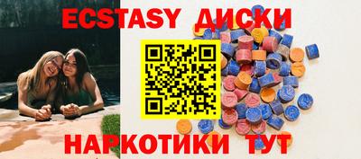 спиды Нягань