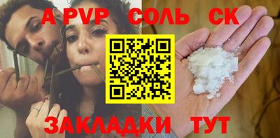 спиды Нягань