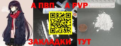 бутик Пенза