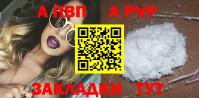 трава Обнинск