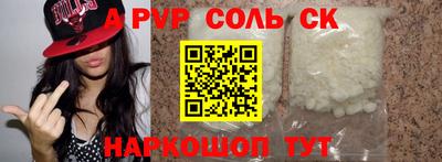 хмурый Партизанск