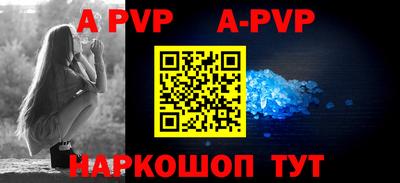 трава Обнинск