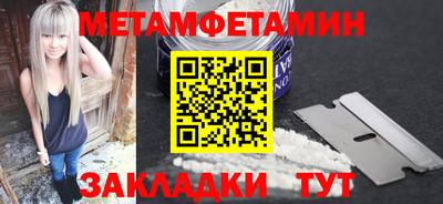 трава Обнинск