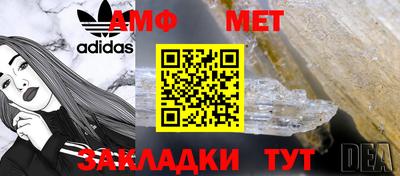 спиды Нягань