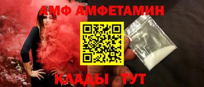 трава Обнинск