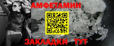 spice Первоуральск