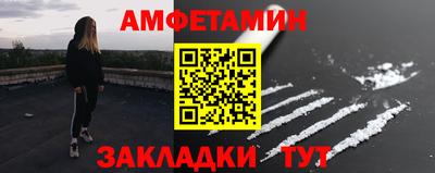спиды Нягань
