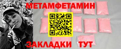 трава Обнинск
