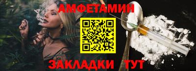 спиды Нягань