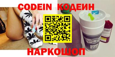 спиды Нягань