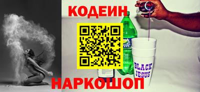 COCAINE Обь
