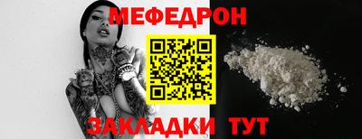 трава Обнинск