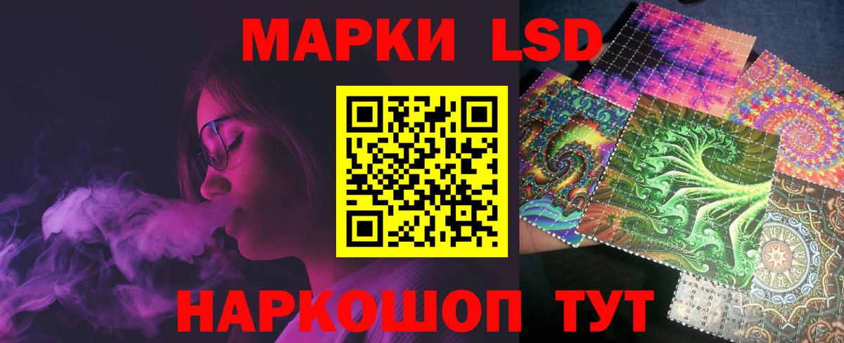 Сарапул  Лсд 25 экстази  Вход с VPN  LSD-25 экстази кислота 