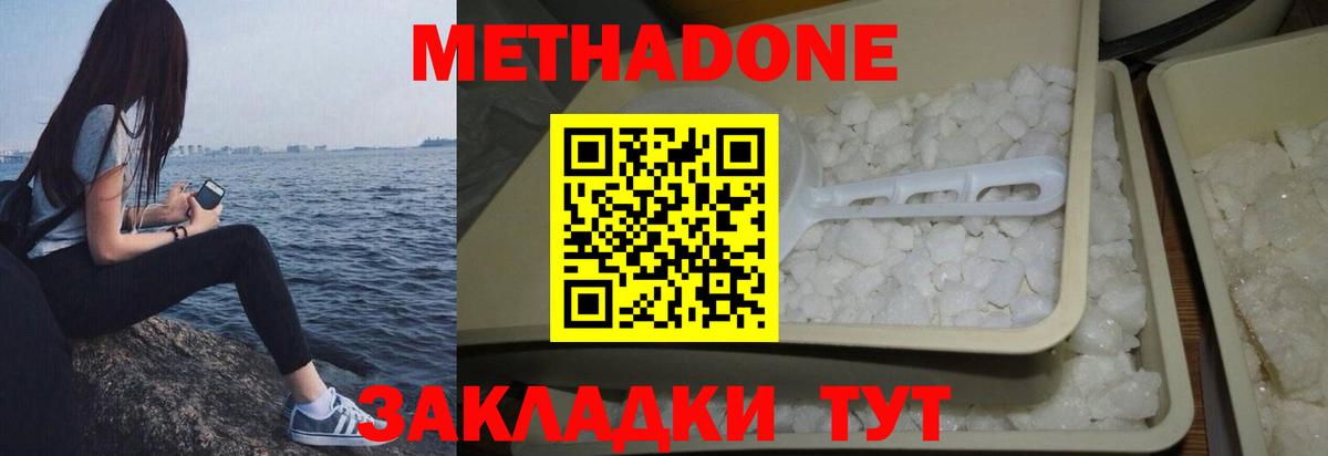 МЕФ   Cocaine  Купить наркоту  Альфа ПВП СК   НБОМе  Сарапул  Бошки Шишки  Вход с VPN  ГАШ 