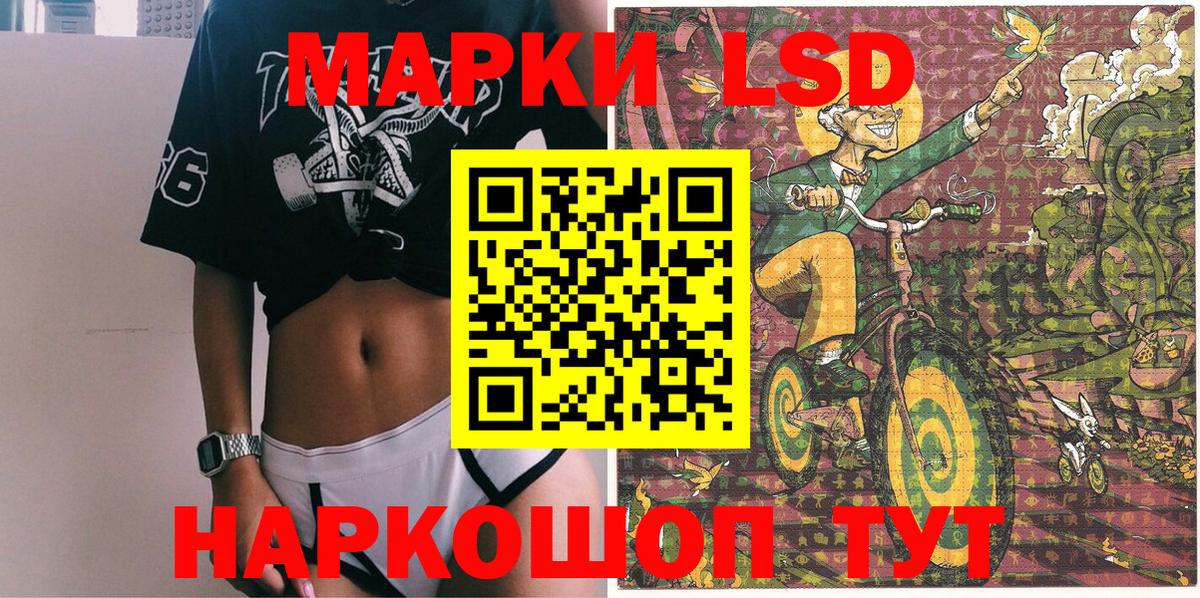 Наркотические марки 1,8мг  Наркотические марки 1,8мг  Наркотические марки  Сарапул  где найти   Вход с VPN 