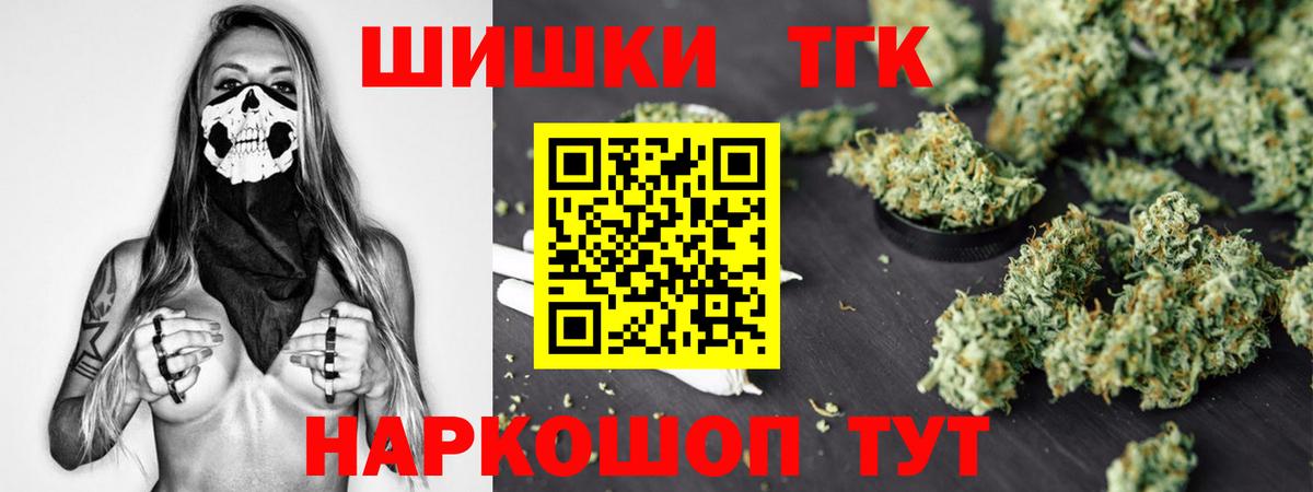 Каннабис конопля  Бошки марихуана тримм  Сарапул  Шишки марихуана AK-47  Каннабис ГИДРОПОН  Вход с VPN 